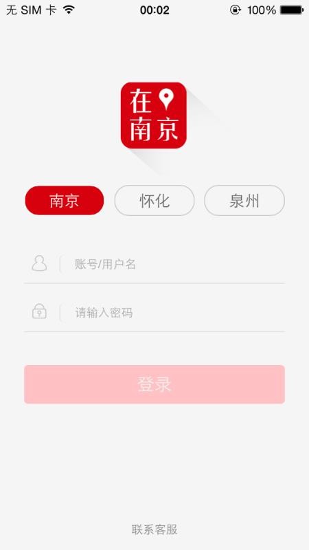 ����̼ұ��ֻ�app�������-����̼ұ� v2.1.0 �ֻ���