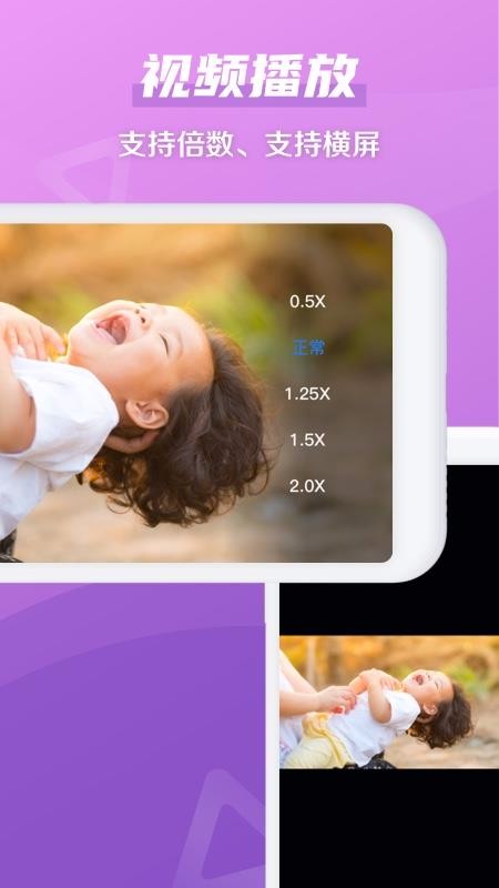 �Ͳ��������ֻ�app�������-�Ͳ������� vmCloud7.2.0 ��׿��