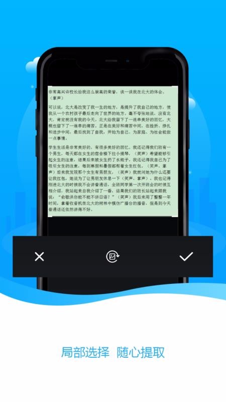 ����ɨ�����ֻ�app�������-����ɨ���� v2.1.0 ��׿��