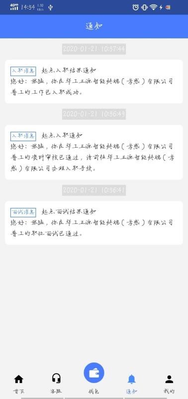 ��������ֻ�app�������-������� v2.1.0 �ֻ���