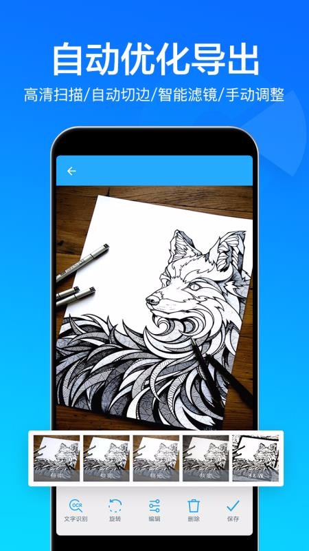 ɨ���ļ�ɨ�����ֻ�app�������-ɨ���ļ�ɨ���� v2.2.65 �ֻ���