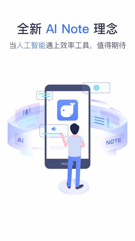 Ѷ������ֻ�app�������-Ѷ����� v4.5.1283 ��׿��