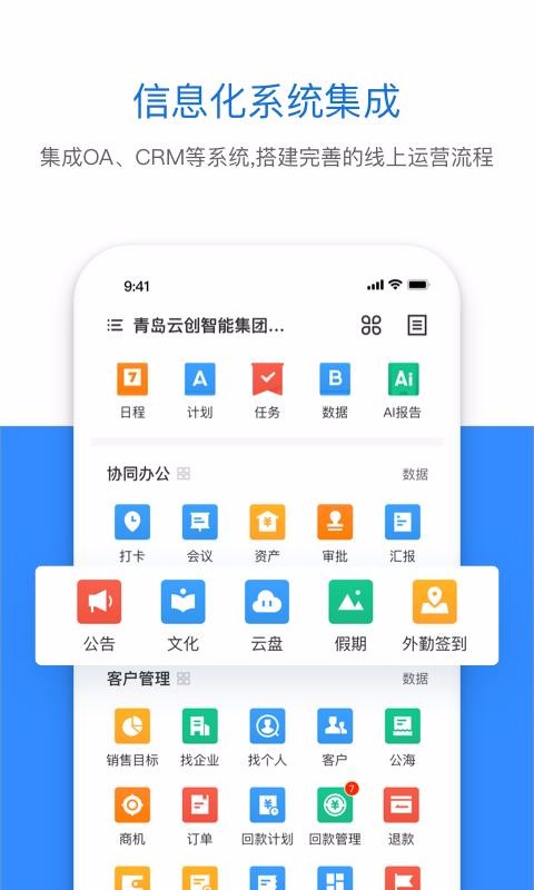 �ƴ��ֻ�app�������-�ƴ� v1.3.3 ��׿��