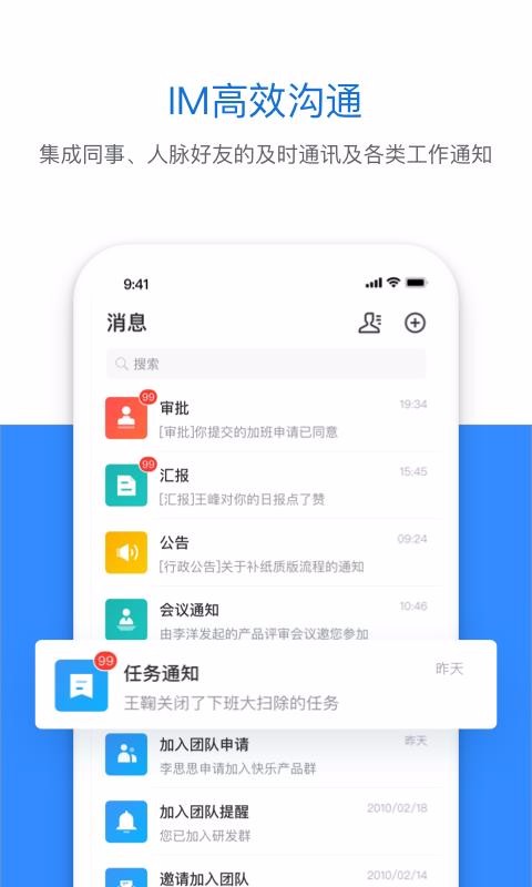 �ƴ��ֻ�app�������-�ƴ� v1.3.3 ��׿��