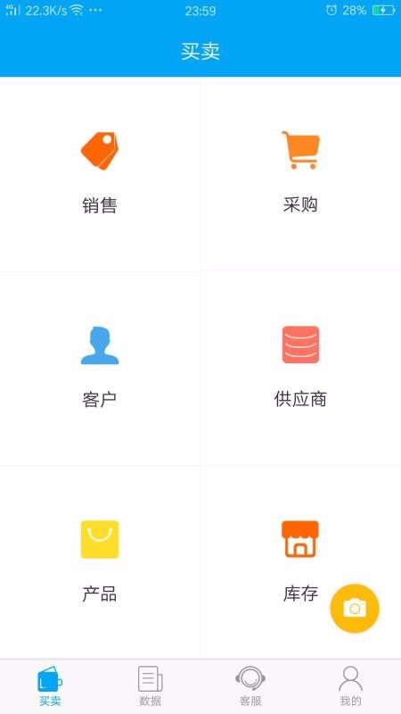 �����ֻ�app�������-���� v3.9.1 ��׿��