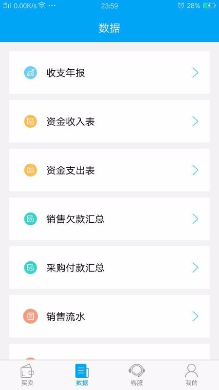 �����ֻ�app�������-���� v3.9.1 ��׿��