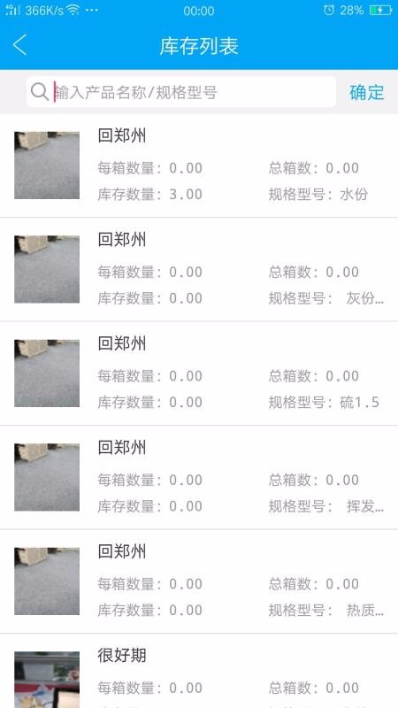 �����ֻ�app�������-���� v3.9.1 ��׿��