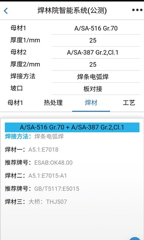 ����Ժ�ֻ�app�������-����Ժ v3.0.8 ��׿��