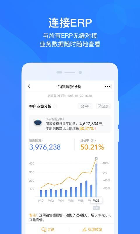 ��֮���ֻ�app�������-��֮�� v10.4.2 ��׿��