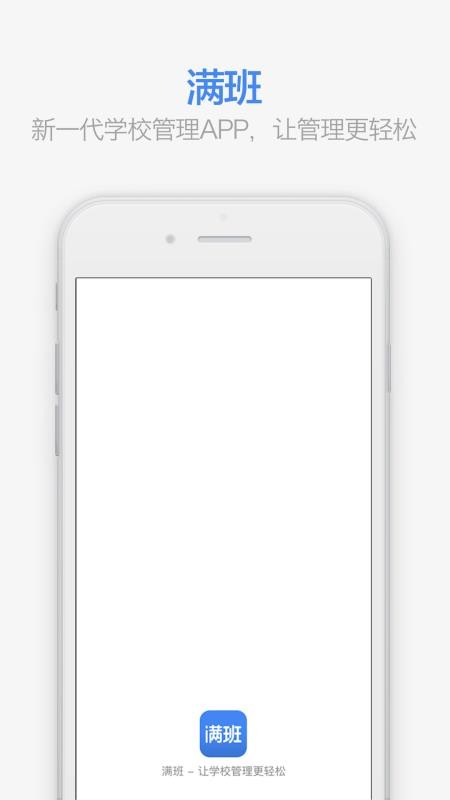 �����ֻ�app�������-���� v2.7.0 ��׿��