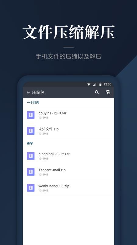 DS�ļ��������ֻ�app�������-DS�ļ������� v1.1.2 ��׿��