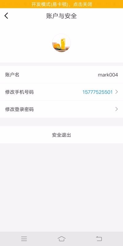 ���������ֻ�app�������-�������� v1.5.10 �ֻ���