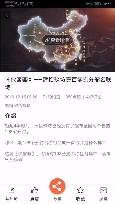 �����ϻ����ֻ�app�������-�����ϻ��� v1.3.5 �ֻ���