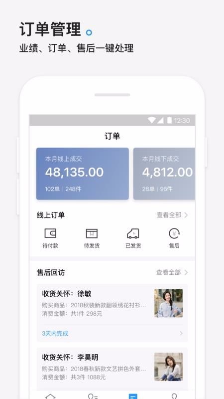 �ܼ���ѡ�ֻ�app�������-�ܼ���ѡ v2.8.62 �ֻ���