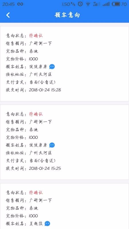 �ĳ�����ͨ�ֻ�app�������-�ĳ�����ͨ v4.3.1 �ֻ���