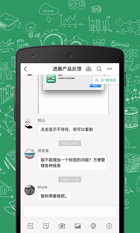 ��չ�ֻ�app�������-��չ v1.20 �ֻ���