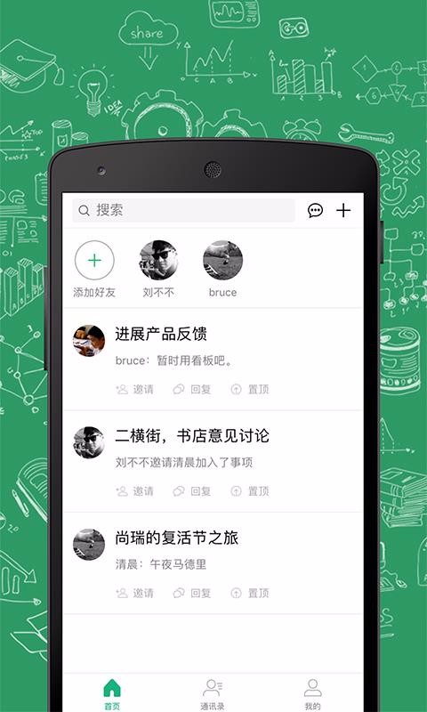 ��չ�ֻ�app�������-��չ v1.20 �ֻ���