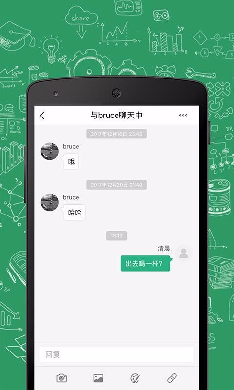 ��չ�ֻ�app�������-��չ v1.20 �ֻ���