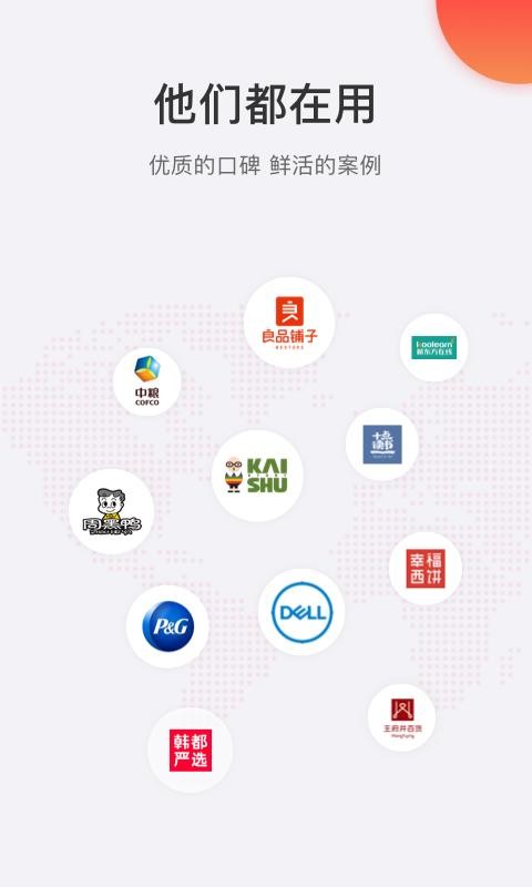 ����΢�̳��ֻ�app�������-����΢�̳� v4.43.0 ��׿��