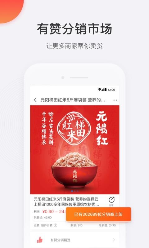 ����΢�̳��ֻ�app�������-����΢�̳� v4.43.0 ��׿��