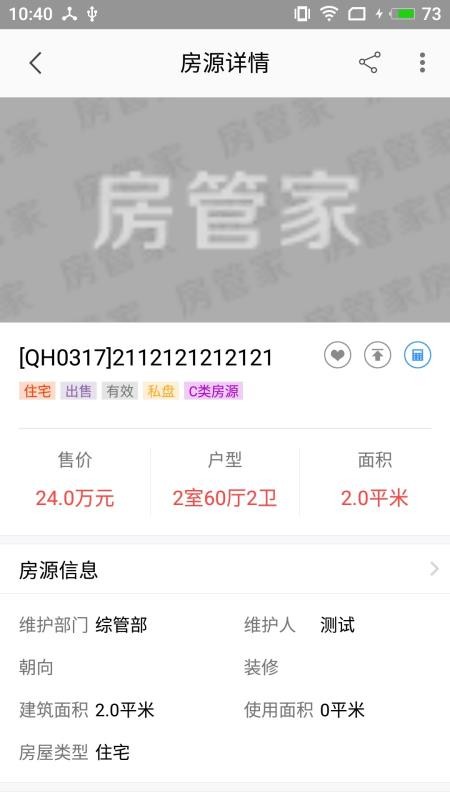 ���ܼ�MLS�ֻ�app�������-���ܼ�MLS v1.4.5 ��׿��