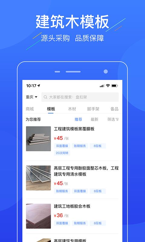 ����׬�ֻ�app�������-����׬ v1.0.10 ��׿��