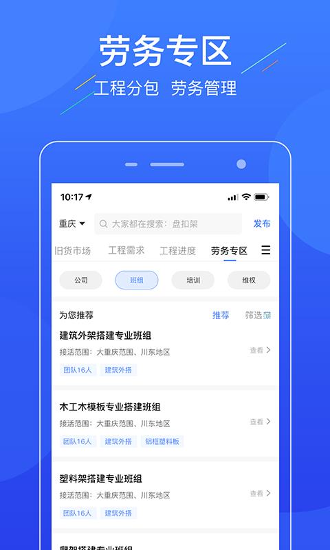 ����׬�ֻ�app�������-����׬ v1.0.10 ��׿��