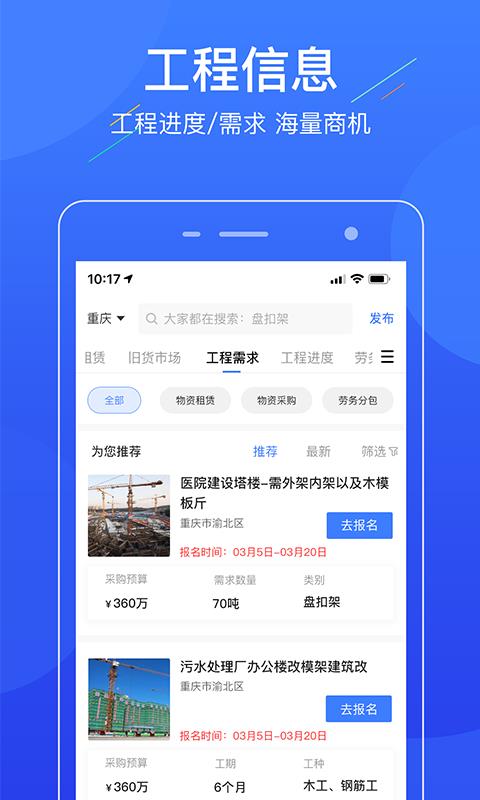 ����׬�ֻ�app�������-����׬ v1.0.10 ��׿��