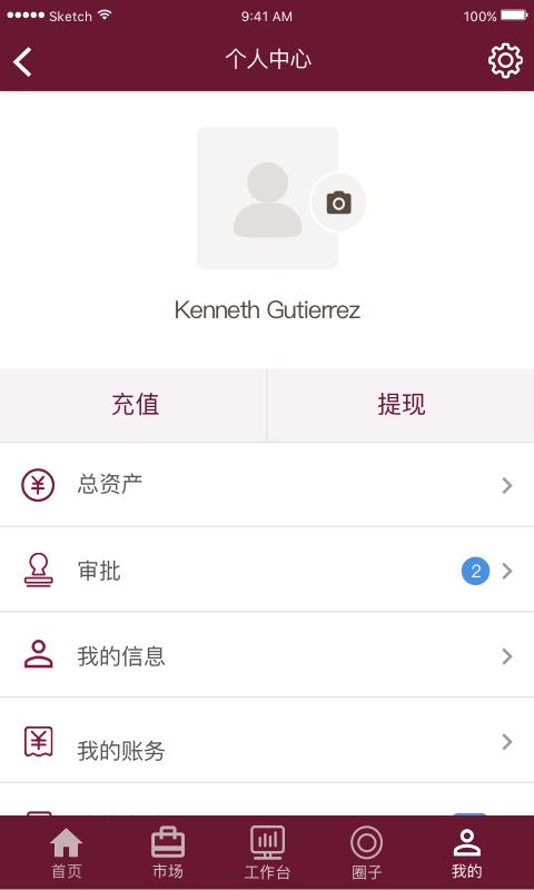 �������ֻ�app�������-������ v1.5.6 �ֻ���