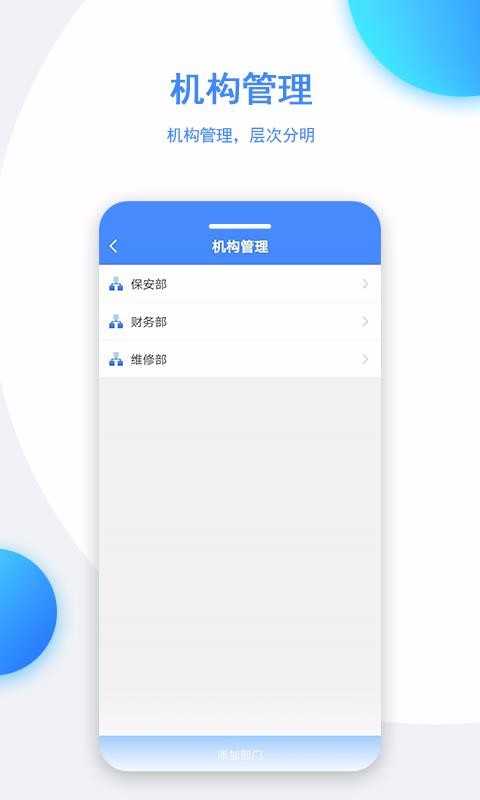 ��ͼ����ܼ��ֻ�app�������-��ͼ����ܼ� v1.4.210 �ֻ���