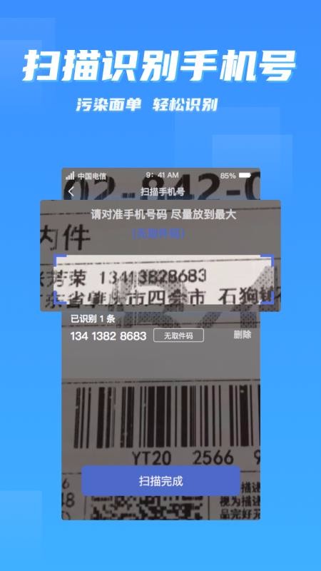 �ɼ������ֻ�app�������-�ɼ����� v3.4.2 ��׿��