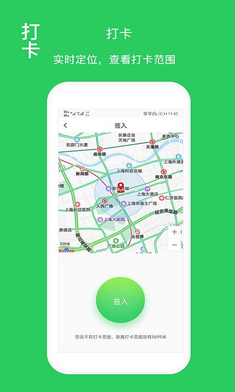 ���ٿ��������ֻ�app�������-���ٿ������� v3.6.7 �ֻ���