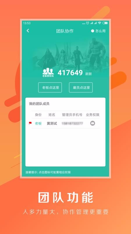 �챦��վ�ֻ�app�������-�챦��վ v4.1.0 ��׿��