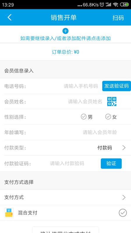 �ֻ�Eվ�ֻ�app�������-�ֻ�Eվ v4.0.5.0 ��׿��