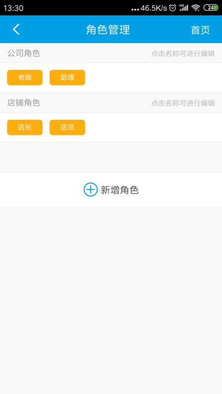 �ֻ�Eվ�ֻ�app�������-�ֻ�Eվ v4.0.5.0 ��׿��