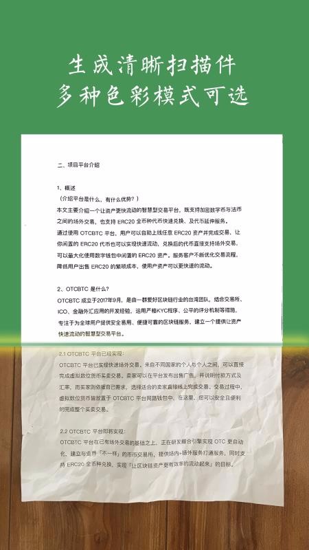 �����ֻ�app�������-���� v2.9.6 ��׿��