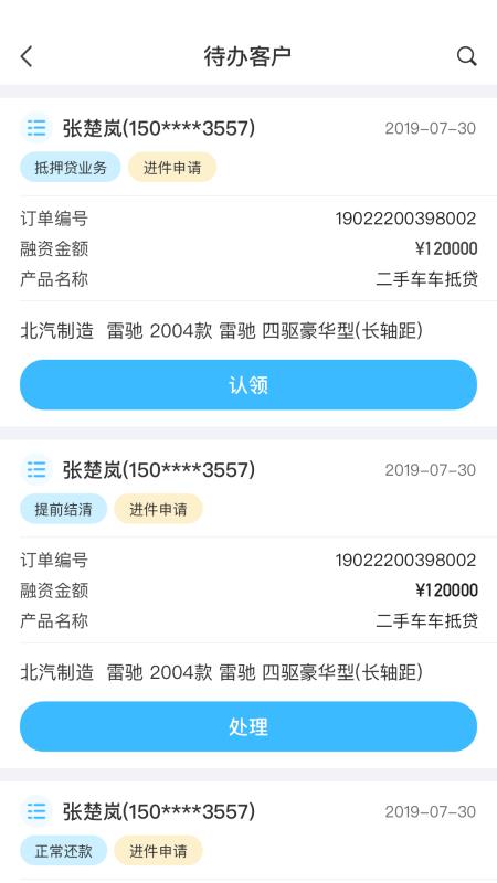 �������ֻ�app�������-������ v1.1.5 �ֻ���