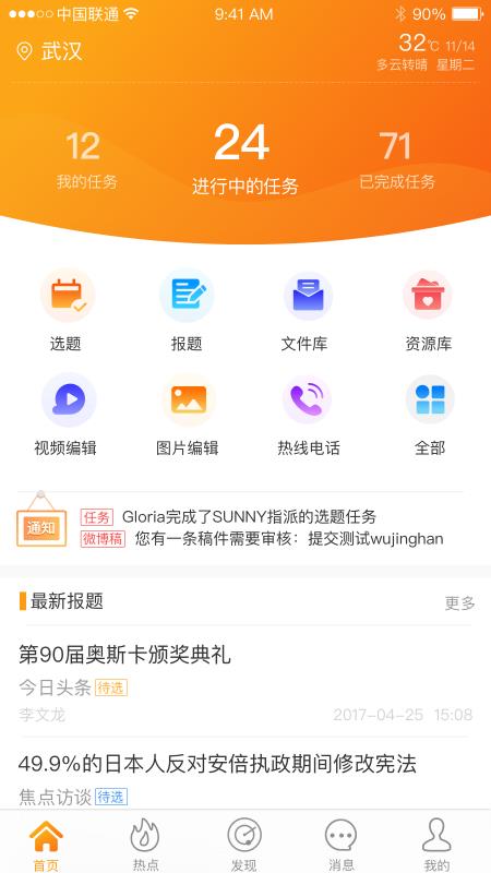 ����ɱ��ֻ�app�������-����ɱ� v2.5.5 �ֻ���