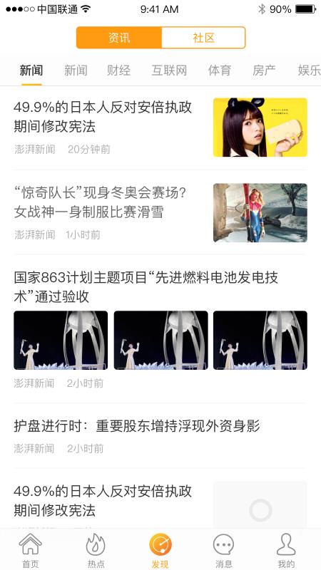 ����ɱ��ֻ�app�������-����ɱ� v2.5.5 �ֻ���