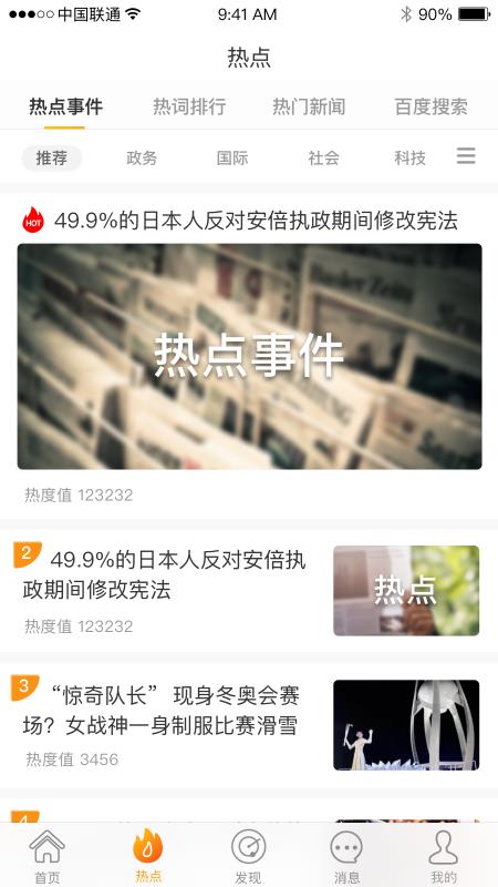 ����ɱ��ֻ�app�������-����ɱ� v2.5.5 �ֻ���