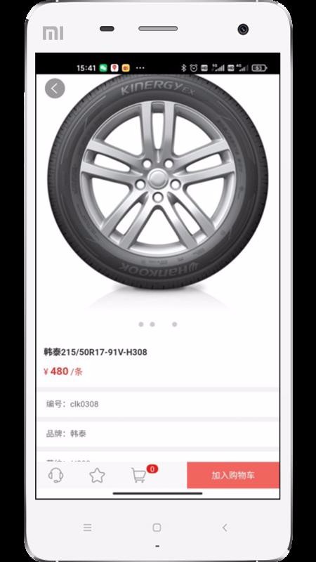 ���ֿ��ֻ�app�������-���ֿ� v1.0.2 �ֻ���