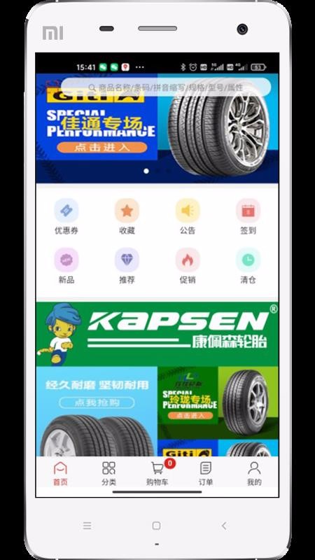 ���ֿ��ֻ�app�������-���ֿ� v1.0.2 �ֻ���