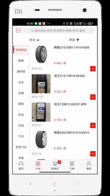 ���ֿ��ֻ�app�������-���ֿ� v1.0.2 �ֻ���