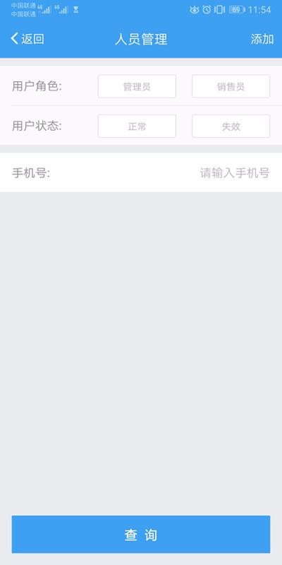 ʢ�����ֻ�app�������-ʢ���� v3.2.9 ��׿��