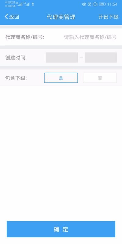 ʢ�����ֻ�app�������-ʢ���� v3.2.9 ��׿��