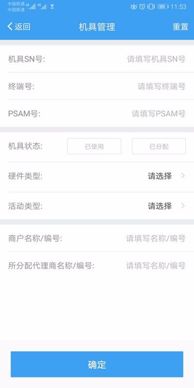 ʢ�����ֻ�app�������-ʢ���� v3.2.9 ��׿��