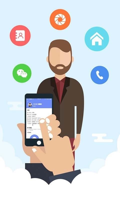 �������������ֻ�app�������-������������ v1.1.33.0703 ��׿��