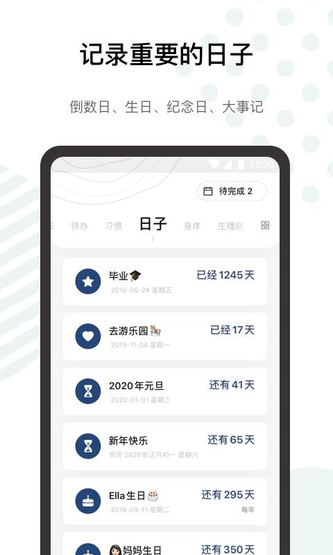 ̽���ֻ�app�������-̽�� v3.0.2 �ֻ���