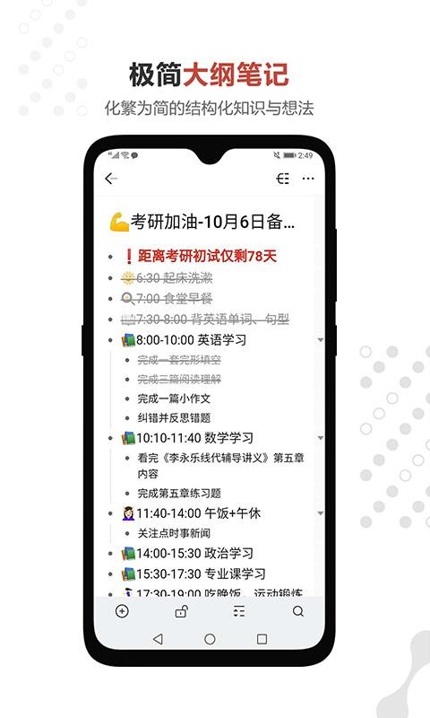 Ļ���ֻ�app�������-Ļ�� v2.3.0 ��׿��