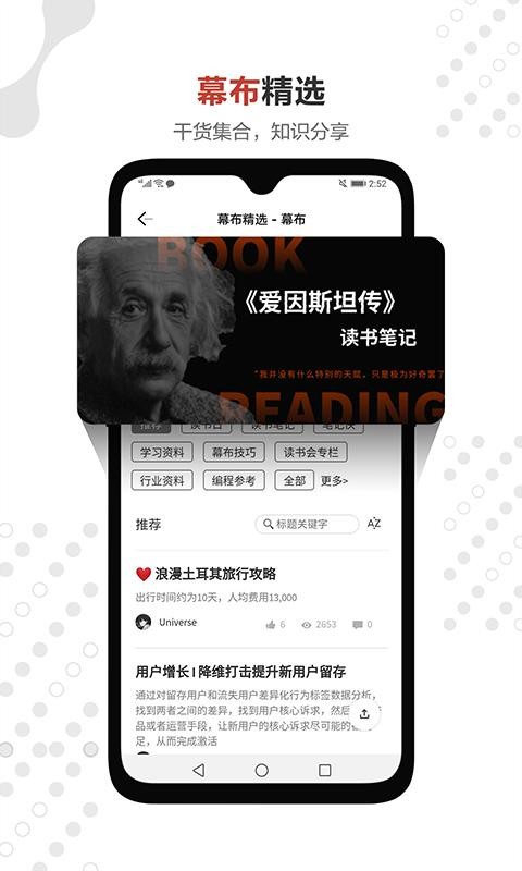 Ļ���ֻ�app�������-Ļ�� v2.3.0 ��׿��